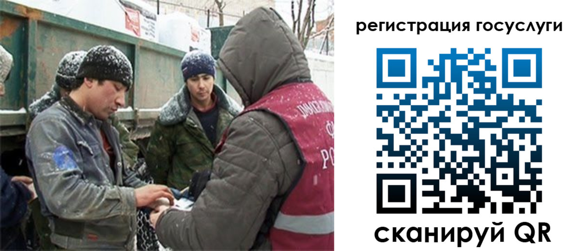 регистрация для дет. сада в Грязях