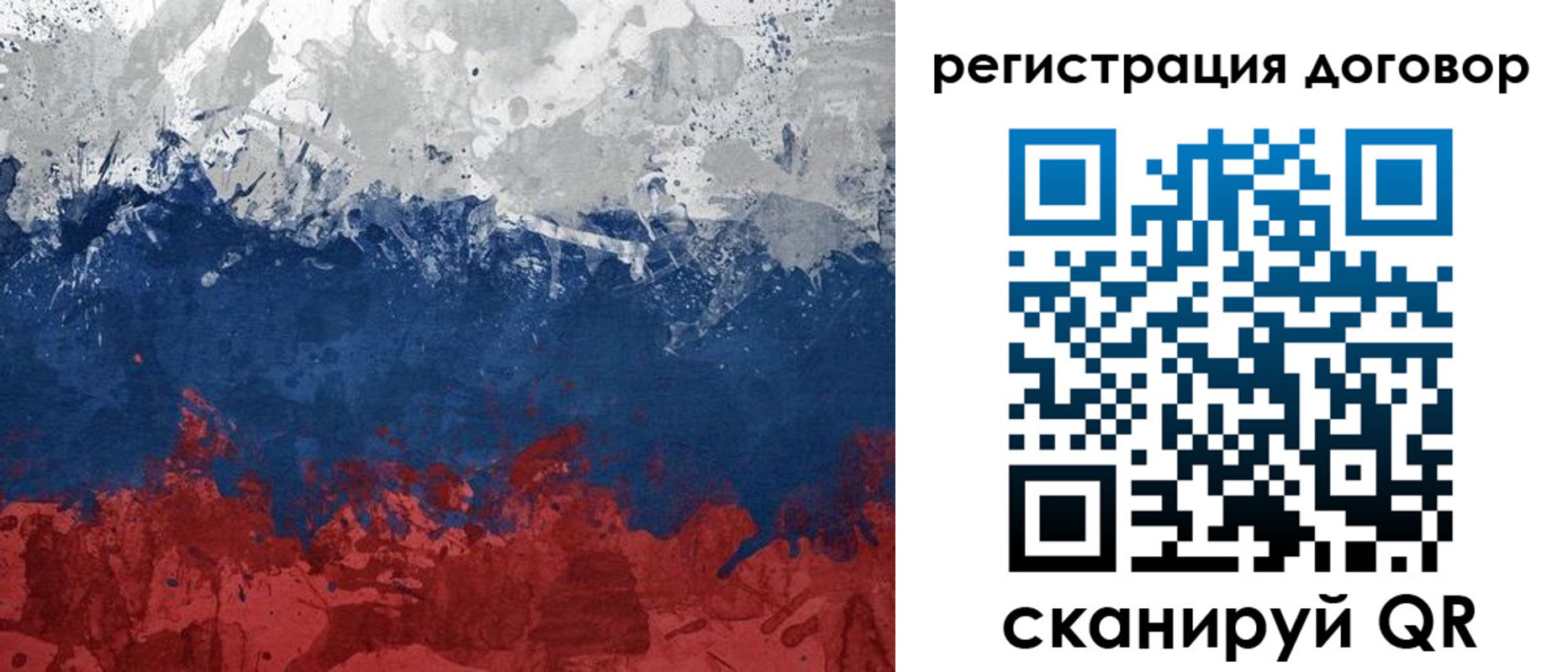 купить прописку в Грязях